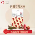 春江月新疆若羌灰枣免洗红枣一级灰枣即食大红枣干片煲汤枣茶孕妇零食 新疆灰枣【500g*1袋】甜入心底自然红润 图片 1