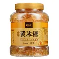 谷耘滇（GU YUN DIAN）云南老冰糖小粒黄冰糖优级手工正宗多晶冰糖块3斤瓶装煲汤炖甜品 图片 5