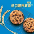 趣多多香脆曲奇饼干经典巧克力原味共510g含24包休闲零食 早餐下午茶 图片 5