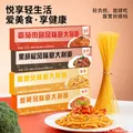 哇小厨意大利面直条意面家用速食拌面速食方便食品夜宵早餐零食儿童 【4盒推荐装】番茄肉酱+黑胡椒+咖喱+蟹黄 图片 4
