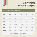 bebebus金标安睡纸尿裤超薄尿不湿新生儿安睡一整夜M码4片*2包试用装 图片 6
