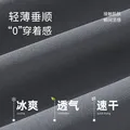 班尼路（Baleno）休闲裤男夏季长裤男士简约潮流直筒裤薄款冰丝夏天透气速干裤子男 图片 5