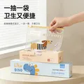 百草园待产包收纳袋幼儿园衣服物收纳袋旅行分装袋食品级婴儿收纳袋 图片 6