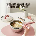 苏泊尔（SUPOR）奶锅婴儿316L不锈钢辅食锅宝宝 泡面热牛奶圆肚锅汤锅16cm 图片 4