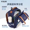 卡拉羊小学生书包1-3-6年级减负防下坠云朵书包大容量护脊儿童背包 6维减负防下坠|藏青 【小号】小学低年级，身高135cm以下 图片 7