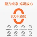 ELMEX主推艾美适0-6-12岁 含氟儿童牙膏 防蛀固齿少儿牙膏温和不刺激 0-6岁牙膏*2+成人防蛀牙膏20ml*2 图片 3
