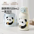 YEEHOO/英氏 儿童保温杯吸管水杯食品级京东自营