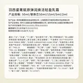 羽西【618现货】鎏金水回弹霜PDRN淡纹保湿紧致护肤品送女友 图片 6