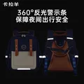 卡拉羊小学生书包1-3-6年级减负防下坠云朵书包大容量护脊儿童背包 6维减负防下坠|藏青 【小号】小学低年级，身高135cm以下 图片 9