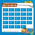 趣多多香脆曲奇饼干经典巧克力原味共510g含24包休闲零食 早餐下午茶 图片 2