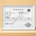 超威电蚊香液基孔肯雅热灭蚊器无香驱蚊液防蚊补充液4瓶1加热器 图片 9