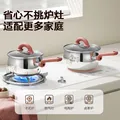 苏泊尔（SUPOR）奶锅婴儿316L不锈钢辅食锅宝宝 泡面热牛奶圆肚锅汤锅16cm 图片 8