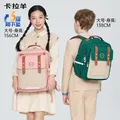卡拉羊小学生书包1-3-6年级减负防下坠云朵书包大容量护脊儿童背包 6维减负防下坠|藏青 【小号】小学低年级，身高135cm以下 图片 3