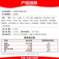 思念 金牌虾水饺至臻虾皇480g*3袋共96只 饺子早餐速食半成品 图片 6