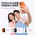 VENIDER【2026年新款丨云朵系列随行充】自带伸缩线可上飞机高铁最新国家3c认证10000毫安闪充折叠插脚 【自带伸缩线+挂绳丨月魄蓝】 【拍立得外观丨自带插头】 图片 6