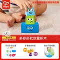 Hape 益智积木玩具 软胶大颗粒拼接积木 几何
