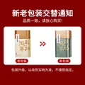 甘露大师凤凰单枞茶抽湿鸭屎香抽湿大乌叶乌岽单丛100g传承系列 图片 2