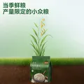 京东京造 有机纯燕麦片1kg高纤高蛋白营养早餐代餐免煮即食 图片 7