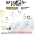 高露洁（Colgate）360°抗敏修护牙膏100g*3 抗敏感修复舒敏断菌护龈含促生氟磷灰石 图片 5