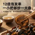 京东京造 东北黑木耳500g/袋 肉厚无根 山珍特产干货菌菇凉拌食材火锅菜 图片 2