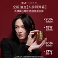 羽西【618现货】鎏金水回弹霜PDRN淡纹保湿紧致护肤品送女友 图片 2