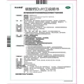 钙尔奇碳酸钙D3片100片OTC成人钙片孕妇哺乳含维生素d3钙片补充剂老年钙手足抽筋预防骨质疏松 图片 9