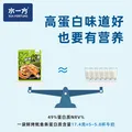 水一方鲜烤鱿鱼丝60g即食海鲜休闲零食鱿鱼干手撕炭烤鱿鱼条大连特产 图片 2