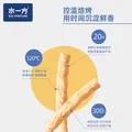 水一方鲜烤鱿鱼丝60g即食海鲜休闲零食鱿鱼干手撕炭烤鱿鱼条大连特产 图片 3