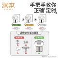 润本电热蚊香液无香定时蚊香器电蚊香补充液防蚊水家用驱蚊液蚊怕水 【3档定时-1居室推荐】无味4液+1器 图片 8
