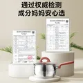 苏泊尔（SUPOR）奶锅婴儿316L不锈钢辅食锅宝宝 泡面热牛奶圆肚锅汤锅16cm 图片 3