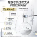 高露洁（Colgate）360°抗敏修护牙膏100g*3 抗敏感修复舒敏断菌护龈含促生氟磷灰石 图片 4