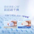 好奇（Huggies）金装婴儿纸尿裤小黑洞尿裤宝宝尿不湿训练裤超薄透气速干安睡裤 柔软纸尿裤-NB码118片-正品保障 图片 4
