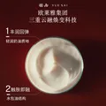羽西【618现货】鎏金水回弹霜PDRN淡纹保湿紧致护肤品送女友 图片 5
