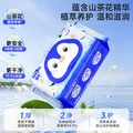 德佑【侯明昊推荐】山茶花湿厕纸80抽*10包 湿厕卫生纸洁厕如厕湿巾 图片 4