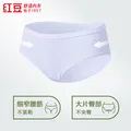 红豆（Hodo）女士内裤7A级抑菌含桑蚕丝底裆柔棉透气自然腰纯色三角裤 组合一 M 165/72A 图片 5
