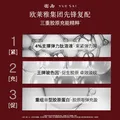 羽西【618现货】鎏金水回弹霜PDRN淡纹保湿紧致护肤品送女友 图片 4