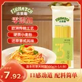 FIRMATCH/法麦趣 意面 500g