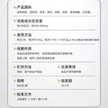 威士雅壮骨粉600g增加骨密度骨折骨裂营养品补钙骨质疏松送父母亲礼物 图片 10