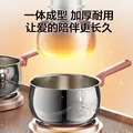苏泊尔（SUPOR）奶锅婴儿316L不锈钢辅食锅宝宝 泡面热牛奶圆肚锅汤锅16cm 图片 10