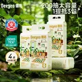 Deeyeo/德佑 洗脸巾200抽*4提 家庭装大包
