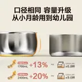苏泊尔（SUPOR）奶锅婴儿316L不锈钢辅食锅宝宝 泡面热牛奶圆肚锅汤锅16cm 图片 5