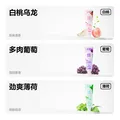 参半酵素牙膏亮白洁白去黄去牙渍清新口气除口臭护龈葡萄味120g 图片 4