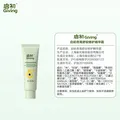 启初儿童青蒿舒安冰沙霜10g晒后救急6岁+护肤保湿补水滋润屏障面霜 图片 2