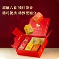 八马茶业 特级 三大茶叶组合茶礼 大红袍岩茶 铁观音 金骏眉红茶 端午送礼 礼盒装248g【赠试茶+礼袋】 图片 8
