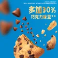 趣多多香脆曲奇饼干经典巧克力原味共510g含24包休闲零食 早餐下午茶 图片 6