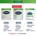 丝塔芙大白罐身体乳566g母婴可用无烟酰胺保湿修护身体霜 美国costco版 图片 8
