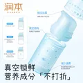 润本冰冰霜儿童面霜宝宝面霜夏季补水清爽保湿晒后舒缓润肤乳积雪草 【春夏舒缓补水】冰冰霜 75g 图片 8