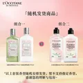 欧舒丹【618现货速达】白茶恋樱身体乳沐浴露生日礼物伴手礼女随机发货 图片 3