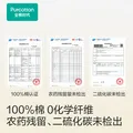 全棉时代 棉柔巾婴儿超柔100%棉洗脸巾宝宝抽纸新生儿纯棉15*20CM 10片/包 图片 2