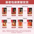 海底捞 火锅底料 多口味袋装 番茄青椒浓香醇香牛油底料 醇香牛油底料150g*5袋 图片 8
